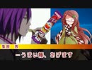 【クトゥルフ神話TRPG】ランタンの灯りは夜の明けない街に灯る　part７【ゆっくりTRPG】