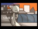【FLASH】METEORITE Sign－＊－