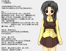 【FLASH】＞＞1の妹