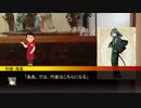 【第六猟兵】 竹城落葉の日常 こういう時はヒヤッとしてしまう編 【第57話】
