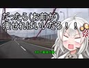 【1分弱車載祭】PCXハイブリッドで若戸大橋まっしぐら！【紲星あかり車載】