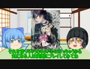 ゆっくりゲーム紹介part1[カオスチャイルド]