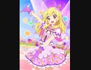 【アイカツ！5周年祭】星宮いちご生誕祭2020【オンパレ】