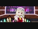【東方MMD】Hand in Hand【フランドール】