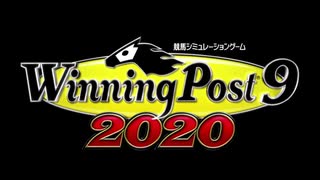 【ウイニングポスト9 2020】のんびりプレイ #2