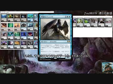 青単トロンでモダンを隔離する　１ガバ目