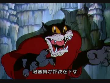 プルートの化け猫裁判 (1935)