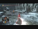 [ダークソウル３]出待ちに侵入！　Part5