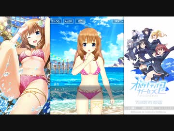 希少】オルタナティブガールズ2 有村詩音 キャンバスアート 在庫