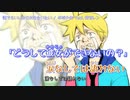 【ニコカラ】誰でもいいから付き合いたい（キー-5）【on vocal】