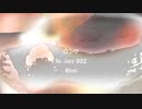 ロング「Nu Jazz 002」※Wind・すびP00219