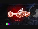迫真DbDへなちょこ鯖部　乳揺れ歌姫の裏技.mp31