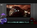 DOOM新作前に火星の惨状をおさらい撮影します