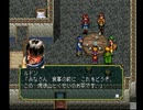 アラサー独男が幻想水滸伝を実況プレイ Part4