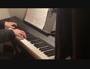 【ピアノ】バレンタイン·キッスを弾いてみたよ (Short Ver.)