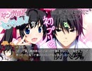 【NS版グリザイアの果実アフターみちるPart2】
