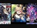 【ファントムオブキル】キャラクタークエスト タスラム・獣刻・バンシー