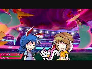 【ポケモン剣盾】2020 International Challenge February 潜入調査報告書【ゆっくり実況】