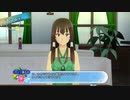 【夏色ハイスクル青春白書】パンツ撮るおの大冒険　7月19日②【TGC】