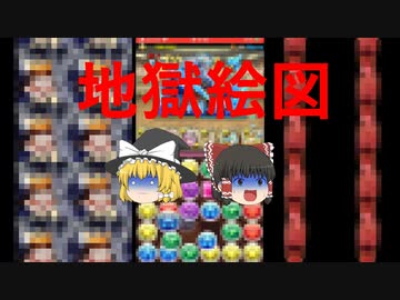 ゆっくり実況 転生トールで極限の闘技場に挑んでみた 負けたら雑コラを貼る実況 パズドラ Nicozon