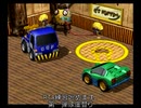 チョロQHG2 10年近くぶりにプレイの後で part19 RT,A練習1 崖登り