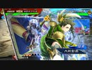 【四陣】SR張飛はオレの彼ピッピ！⑥　VS　ポプテピ周瑜花麗なる号令弓盛り【三国志大戦６】