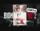 【ドM女の】バイオハザードRE:2 絶叫プレイ クレア裏 part16