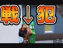 【PUBGMOBILE】終盤でゲーセンする男、現る（PUBGMOBILE）