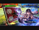 【五陣】SR張飛はオレの彼ピッピ！⑦　VS　R徐氏 復仇の号令董襲ワラ【三国志大戦６】