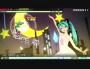【MEGA39s】(006)　エンヴィキャットウォーク EXTREME　ホワイトワンピース【nintendoswitch】