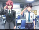 群青の空を越えて　プレイ動画　パート3