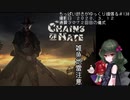 (Dead by Daylight)ちっぱい好きがゆっくり頑張る＃１３８