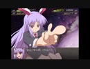 初見さんの幻想少女大戦永　Part30