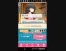 mobizen_20200315_130313　ハンターズ　3