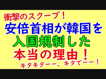 スクープ