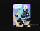 Chesstale [Megalovania]