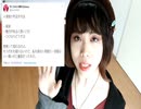 【心理学×演出】人見知りを治す