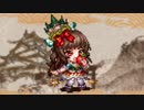 【城プロ音楽変更動画】武神降臨！伊達政宗＆片倉小十郎