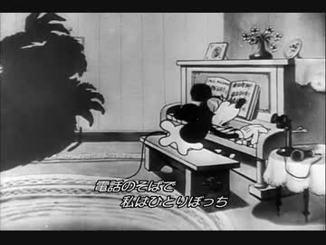 ミッキーとゴリラ (1930)