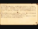 【Stardew Valley】人外が牧場を始める　実況プレイ＃49