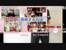 【ニコ生】もこう『どうが』1/6【2020/03/14】