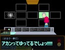 【キミガシネ】 2人で演じてみた 【Part21】