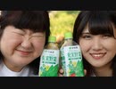 【53歳母と女子大生娘】ぽっぴっぽー【踊ってみた】