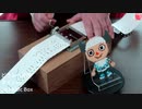どうぶつの森 - タイトル on Music Box