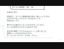 L'Arc～en～CielのHydeさんを占ってみたらやっぱり超スターだった！