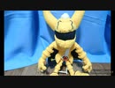 牙狼の黄金の騎士を作ってみた