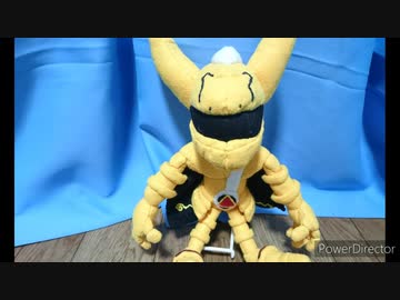 牙狼の黄金の騎士を作ってみた
