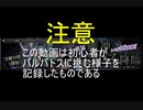 【千年戦争アイギス】みんな溶けていく【実況】魔神バルバトス降臨