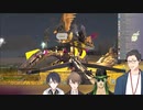 【ARKにじさんじ鯖】ボス戦のような登場をする四皇・夜見れな【社築/花畑チャイカ/夢追翔/加賀美ハヤト/鷹宮リオン/椎名唯華】