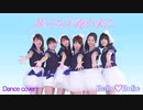 【スマイレージ】旅立ちの春が来た 踊ってみた dance cover【Hello♡Holic】
